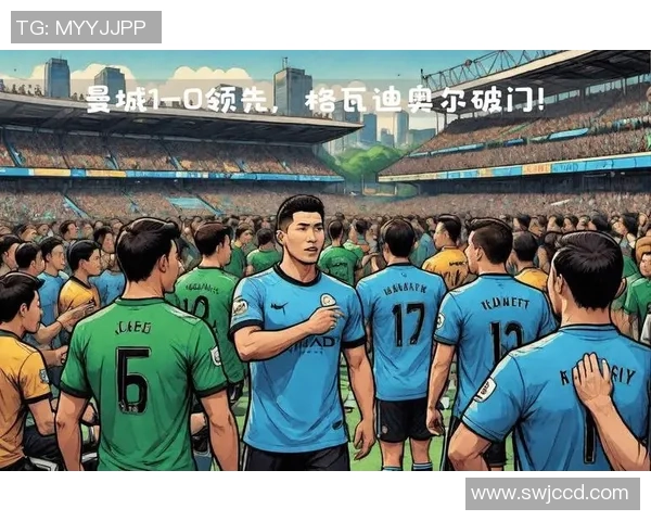 意甲激战切尔西小胜曼城全场沸腾瞬间回顾与战报分析