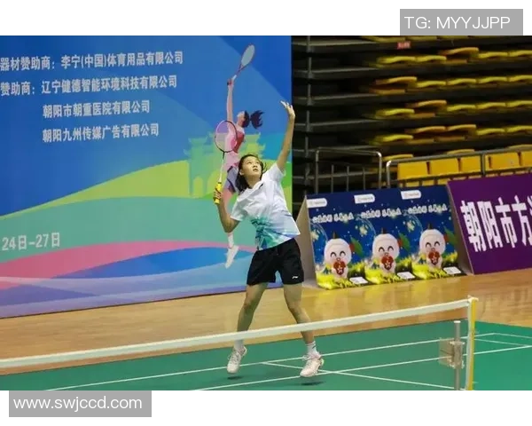 赵秀英亲自分享羽毛球技巧与训练心得助你提升竞技水平