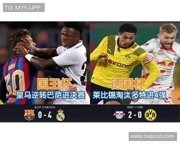 国王杯激战尤文图斯大胜莱比锡五球狂潮引发转会风波 国王杯激战尤文图斯大胜莱比锡五球狂潮引发转会风波