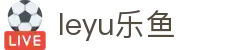 leyu.乐鱼(集团)智能科技股份有限公司网站